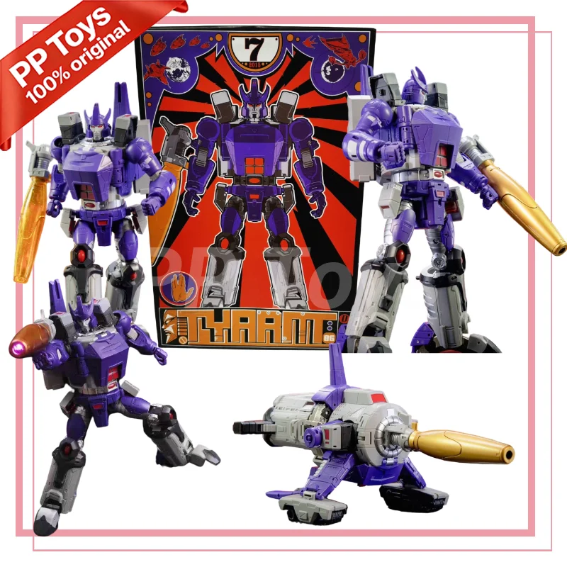 В НАЛИЧИИ: Трансформируемая фигурка G1 DX9 D07 Galvatron