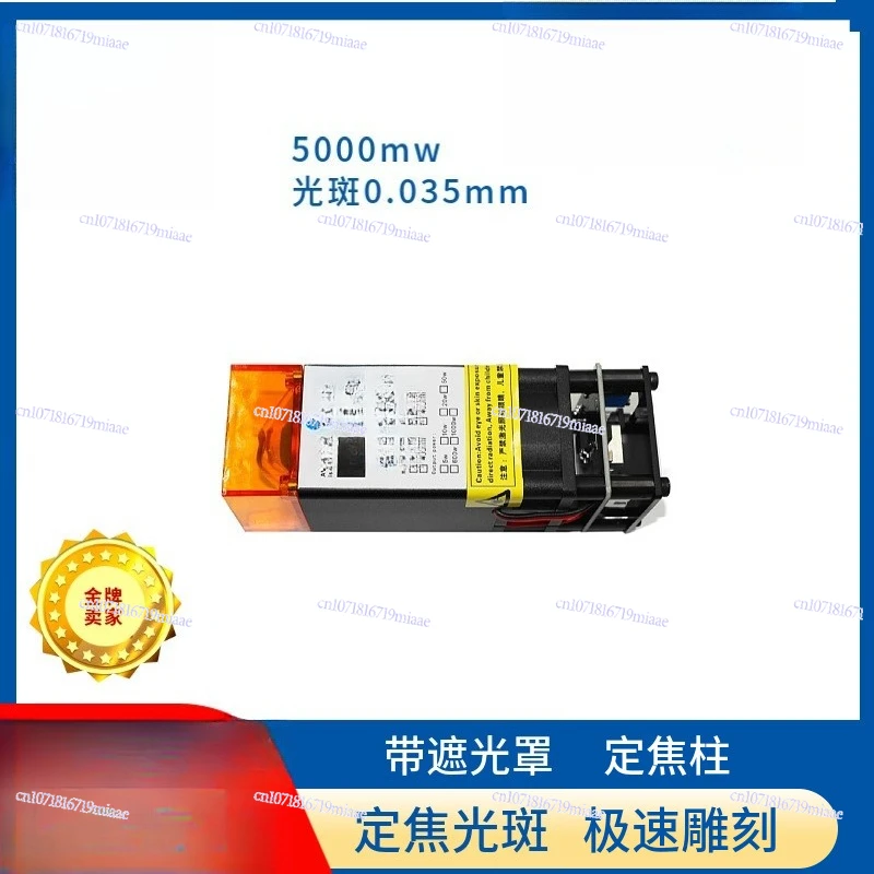 Blu-ray 450nm 5w Fixed Focus High Power Laser Module Spot 0.035mm Engraving Stainless Steel Cutting Board