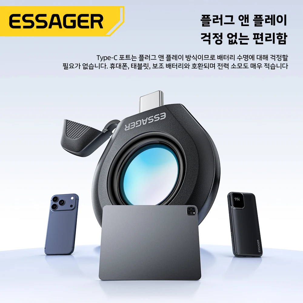 Essager 카메라 적외선 감지기 안전 및 엿보기 방지 보호 감지기 호텔 핀홀 렌즈 감지... - 5
