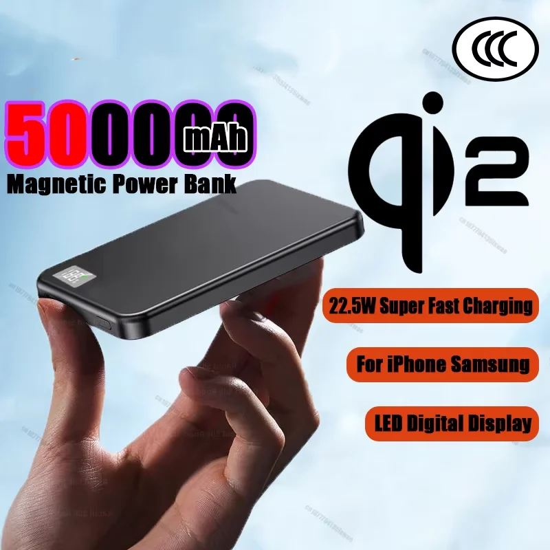 

Магнитный беспроводной внешний аккумулятор емкостью 500000 мАч PD22.5W со сверхбыстрой зарядкой для Magsafe для iPhone Huawei Samsung