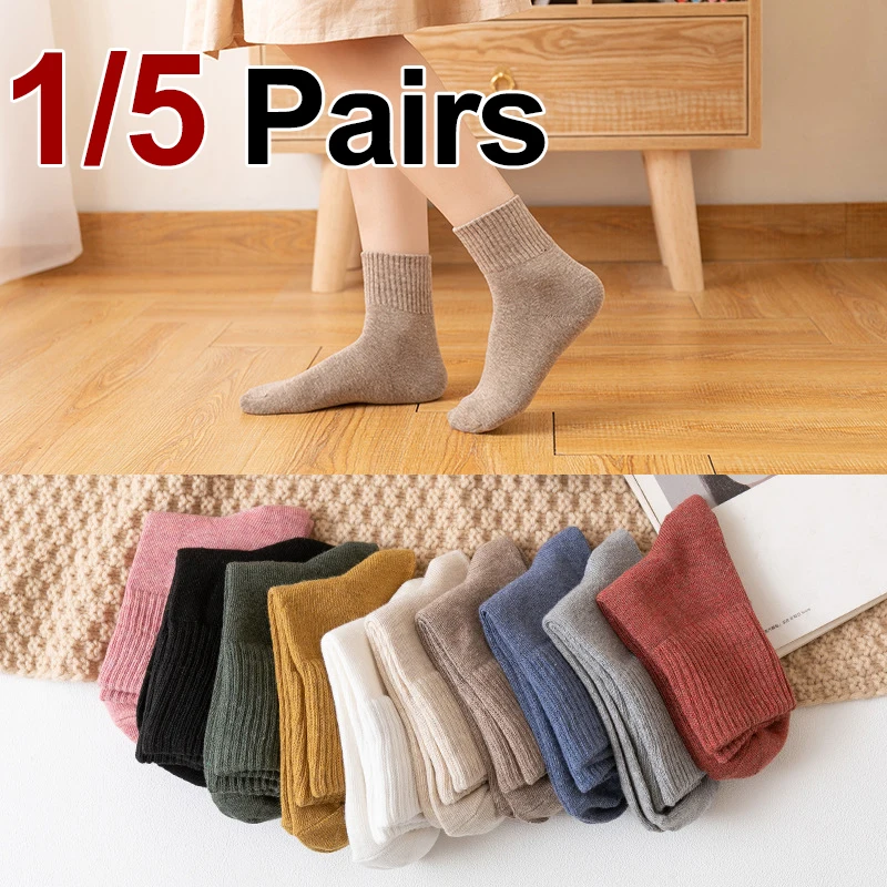 

1/5 пар женских осенне-зимних теплых вязаных носков средней длины, модные однотонные простые удобные повседневные хлопковые носки в рубчик