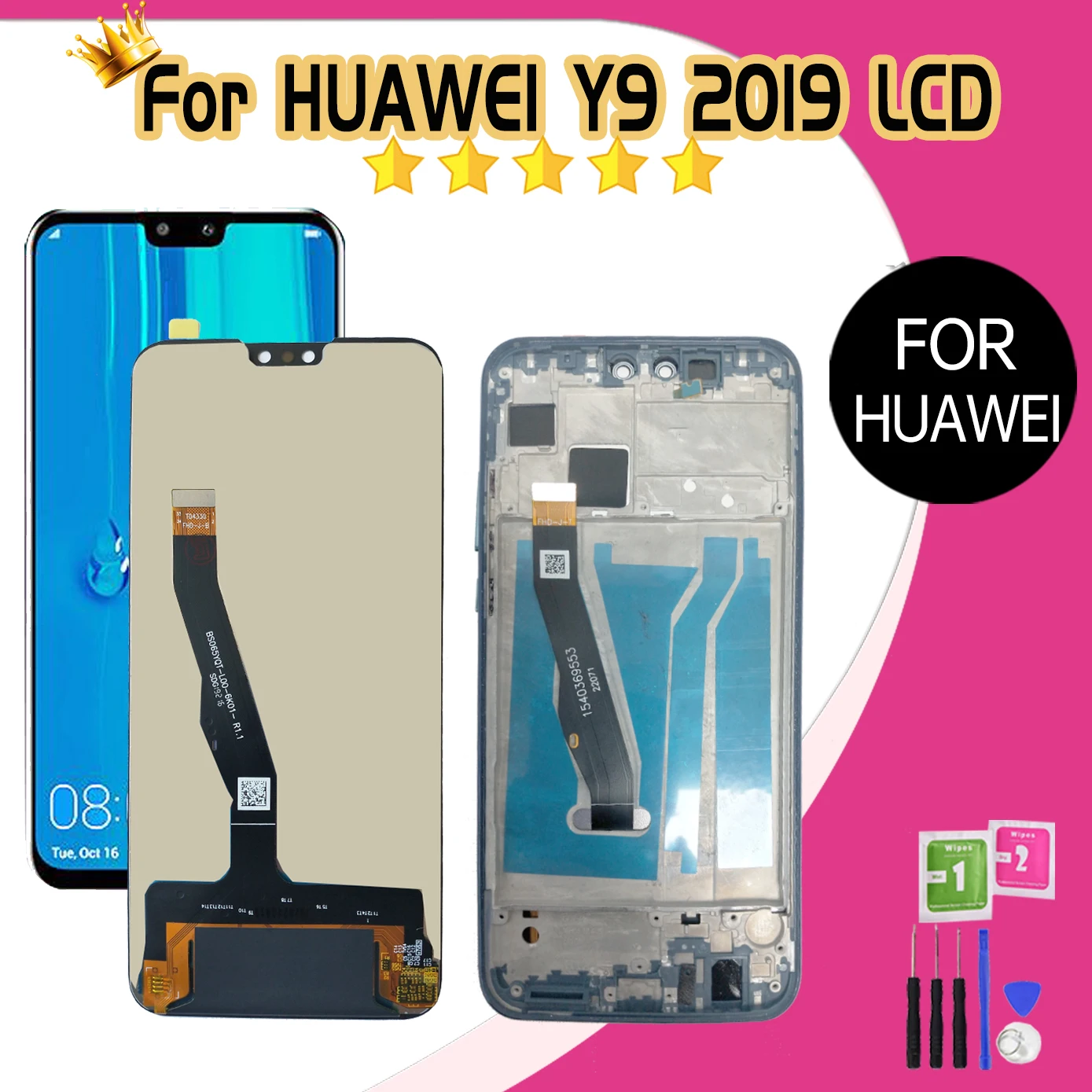 توصية وتحليل لشاشة LCD لجهاز Huawei Y9 2019 (نموذج T04330)