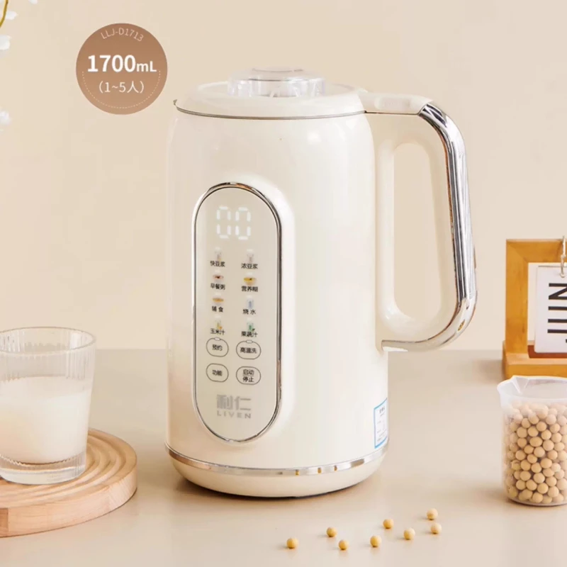 

Soybean milk machine new small automatic multi-functional rice paste wall breaker no filtration and no cooking portable blender