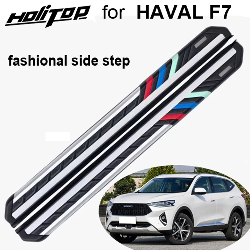 

New arrival for HAVAL F7 running board side step nerf bar, energetic fashionable design, popular in China, from reliable seller