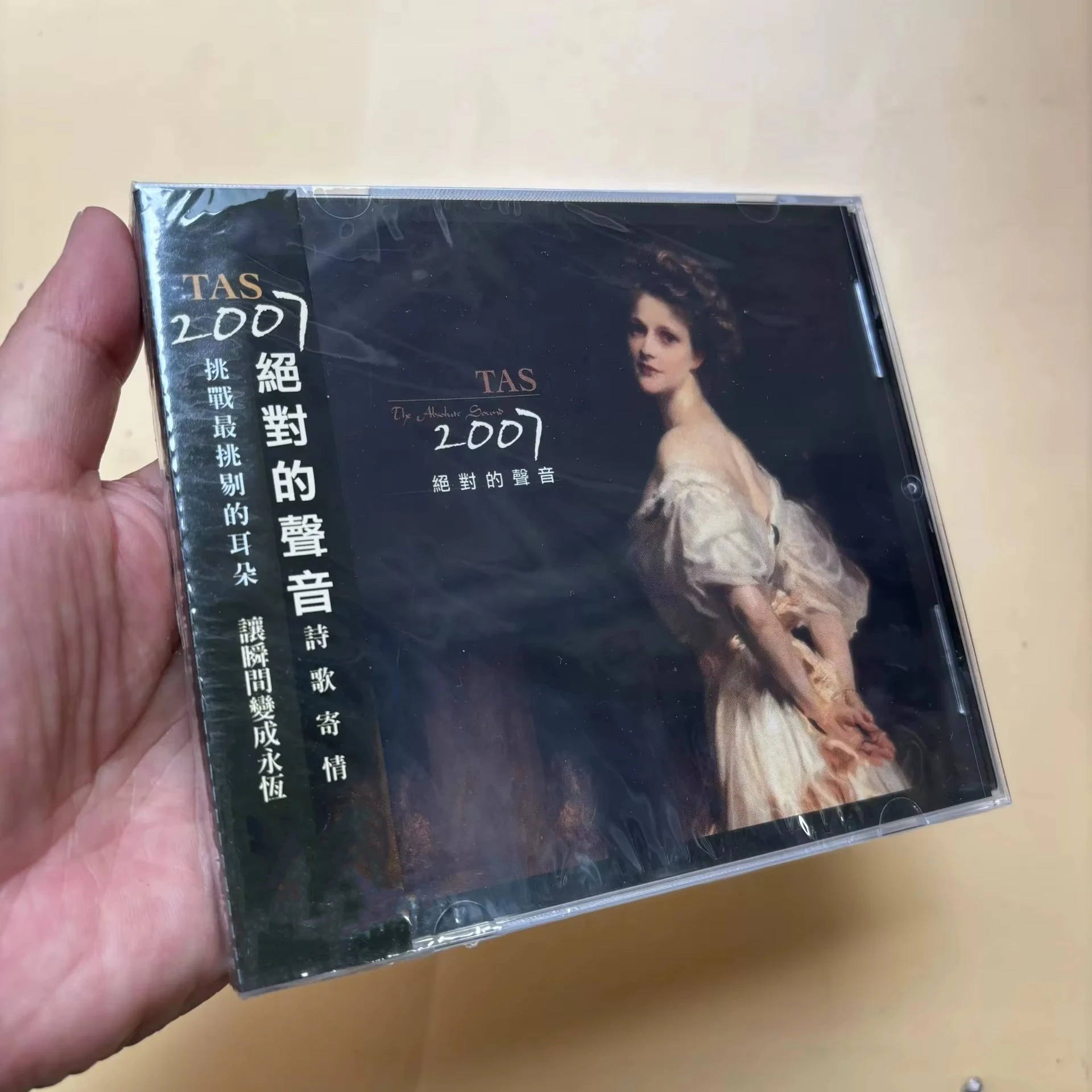 Jazz Judith Owen Barb Jungr Muziek-cd The Absolute Sound 2007 Album Conway Bay Music Record Cosplay Walkman Auto Soundtracks Box