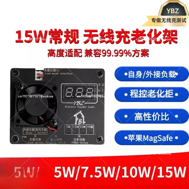 Wireless Charger Tester 5W-50W Qi2 ID Authentication Magsafe Test Fixture