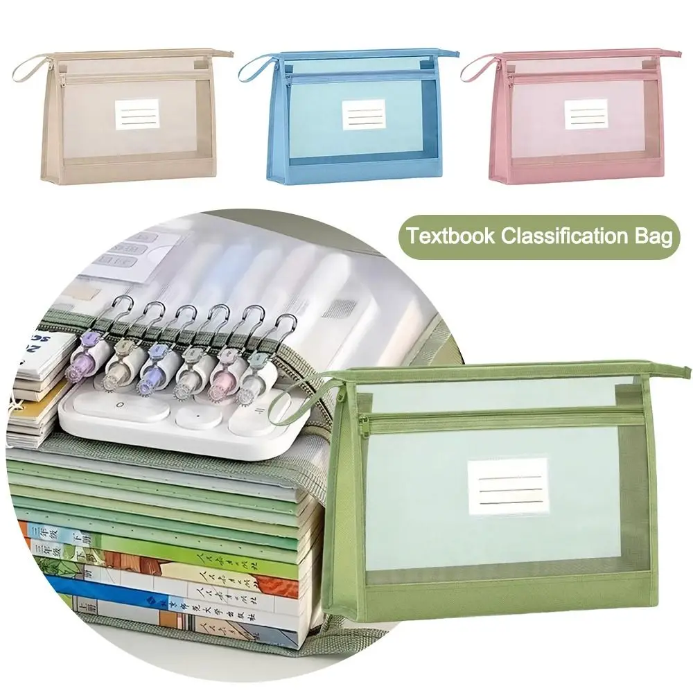 

Durable Transparent Mesh File Bag Large Capacity Thickened Test Paper Storage Bag Double Layer Zipper Handbag