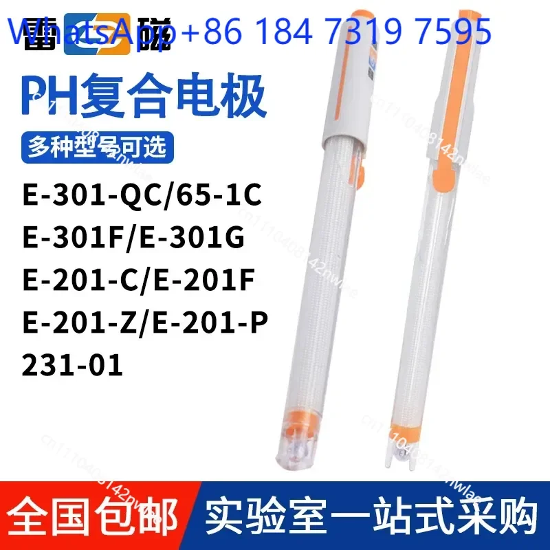 1 pcs Rechargeable Laboratory pH Meter Probe Composite Electrode E-201-C E-301-F Type 65-1-C for Scientific Testing