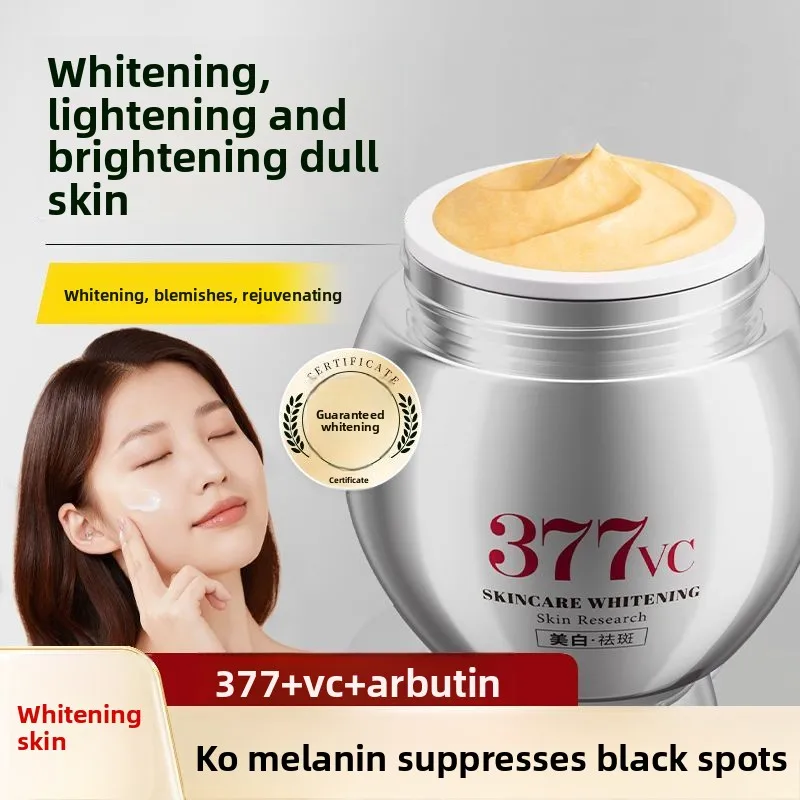 Luxurious Cream for Whitening Spot Removal and Skin Radiance Enhancement