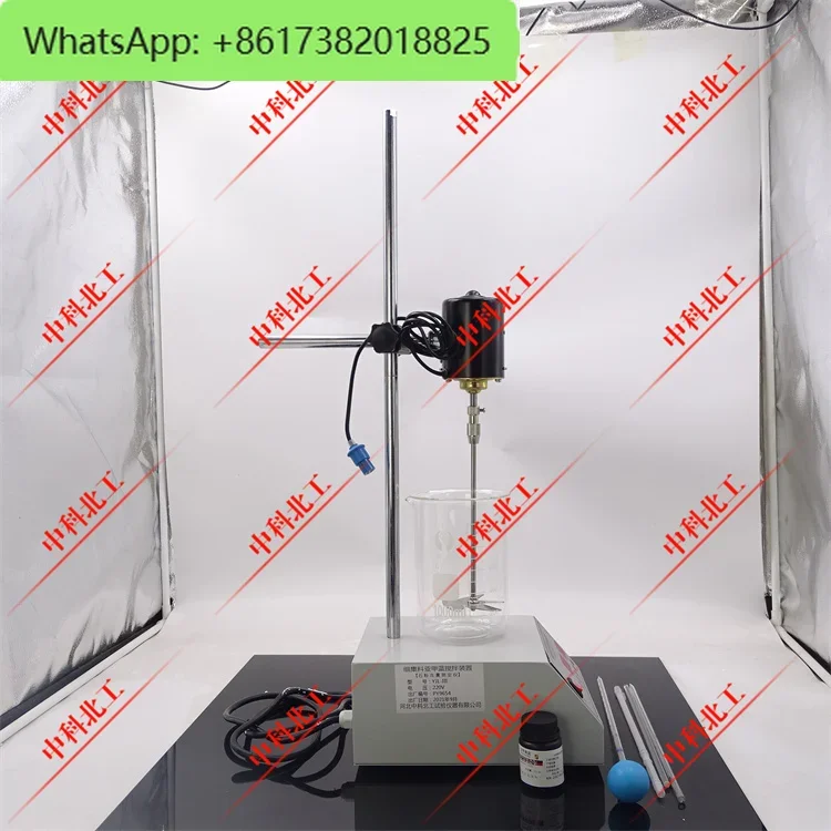 Methylene blue test device for fine aggregate Stone powder content tester/test device Digital display impeller agitator