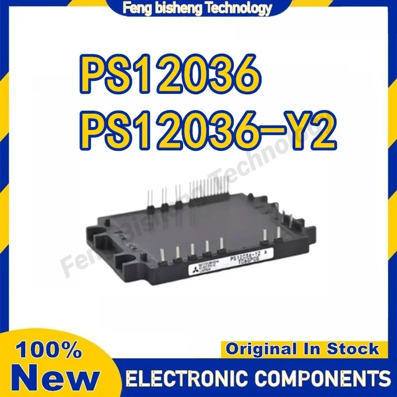 

Новые оригинальные электронные компоненты PS12036 PS12036-Y2