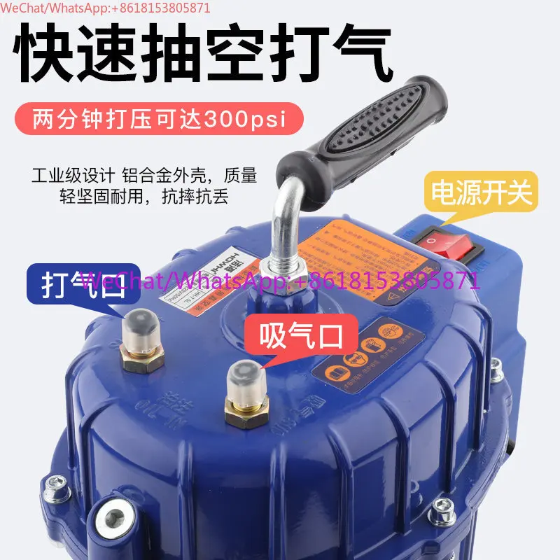 Automotive air conditioner vacuum pump, dual-purpose vacuum pump refrigerant filling tire inflation, refrigerator maintenance