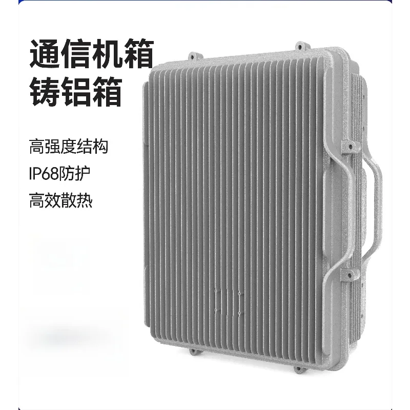 Cast Aluminum Communication Enclosure Outdoor Waterproof IP67 for Telecom Base 321*231*135