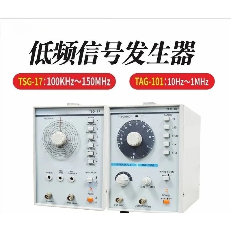 TAG‑101 TSG‑17 Audio Signal Generator Sine Square Wave Low High Frequency Signal Source Lab Test Equipment
