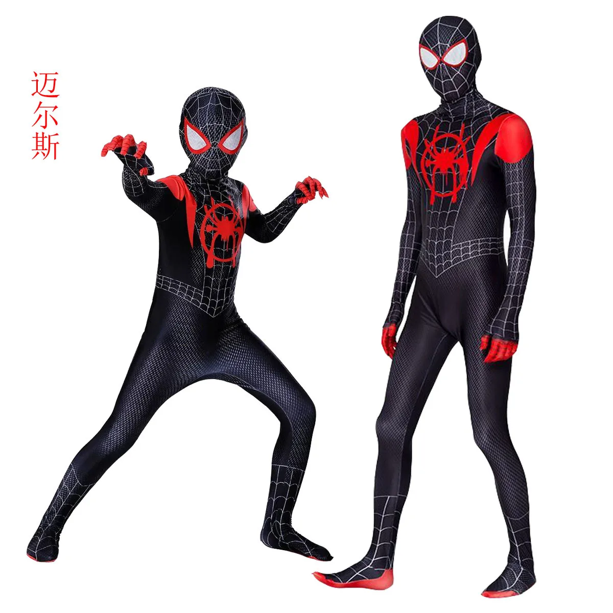 New Miles Far From Home Marvel Cosplay Costume Zentai Spiderman Costume Superhero Bodysuit Spandex Suit for Kids Adult