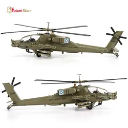 1/72 Apache AH-64A Helicopter US Military Models Aircraft Afghanistan Model Collection Display