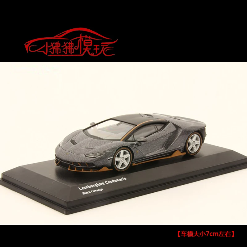 KYOSHO 1:64 Lamborghini Aventador Centnario LP750 LP770 SV Collection of die-cast alloy car decoration model toys