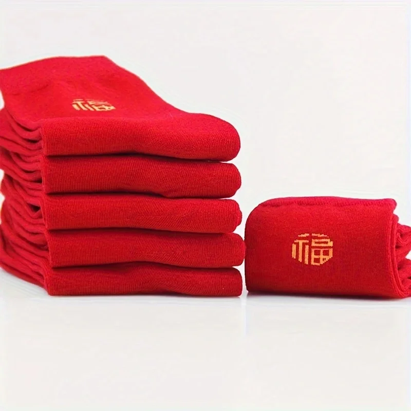 3pair/5 Pairs Chinese New Year Red Socks 2024 Year Embroidery Fu Socks Natal Year Spring Festival Happy New year