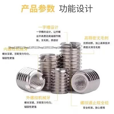 Inner and outer teeth nut stainless steel 304 thread turn, freight payment