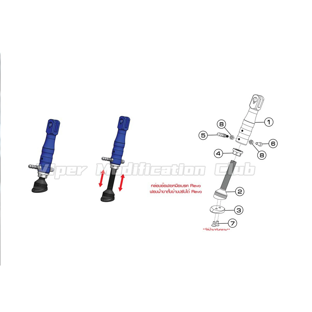For Honda MSX125 GROM CT125 DAX ST 125 MONKEY125 Modified Side Kick bracket Side brace 2017 2018 2019 2020 2021 2022 2023 2024