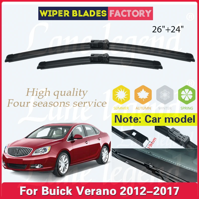 

Щетки стеклоочистителя передние для Buick Verano 2012 2013 2014 2015 2016 2017, 26 + 24 дюйма