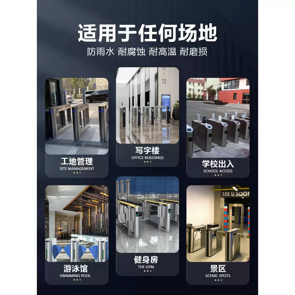 Facial Recognition Gate Access Control Site Real-name System