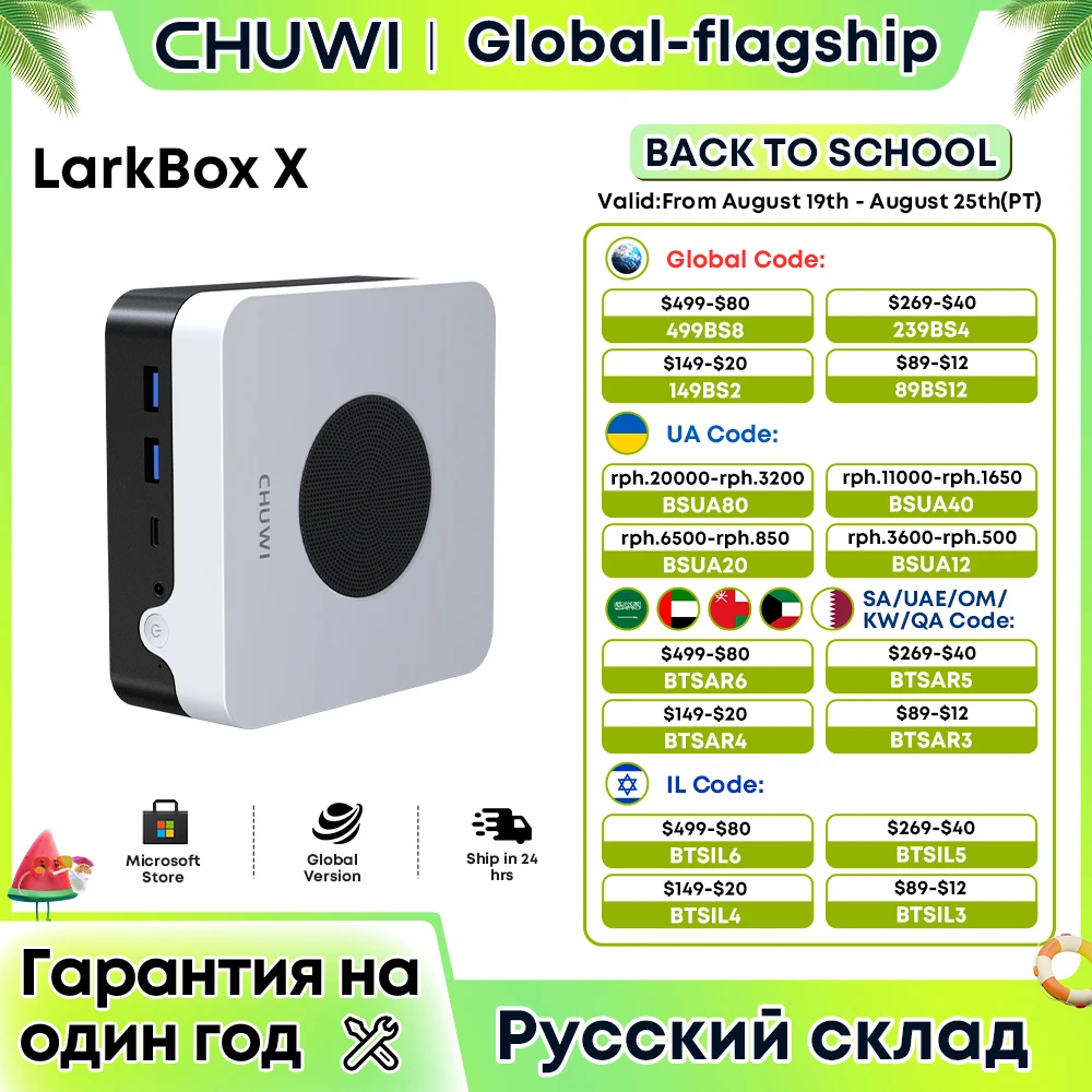 CHUWI LarkBox X Mini PC Gaming Intel 12th N100 15W 12GB LPDDR5 512GB SSD Windows 11 WiFi 6 Bluetooth 5.2 Expand Memory Up To 1TB