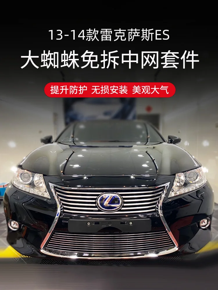 

Car Accessories For Lexus ES 2013 2014 High quality Metal Front Grille Around Trim Racing Grills Trim Car styling