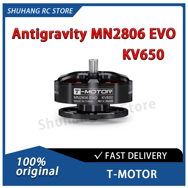 มอเตอร์ไร้แปรงถ่านรุ่นใหม่ Antigravity MN2806 EVO T-Motor สำหรับโดรน，มอเตอร์ประสิทธิภาพสูงสำหรับมัลติโรเตอร์และเครื่องบินปีกตรึง พร้อมด้วยดีไซน์น้ำหนักเบา