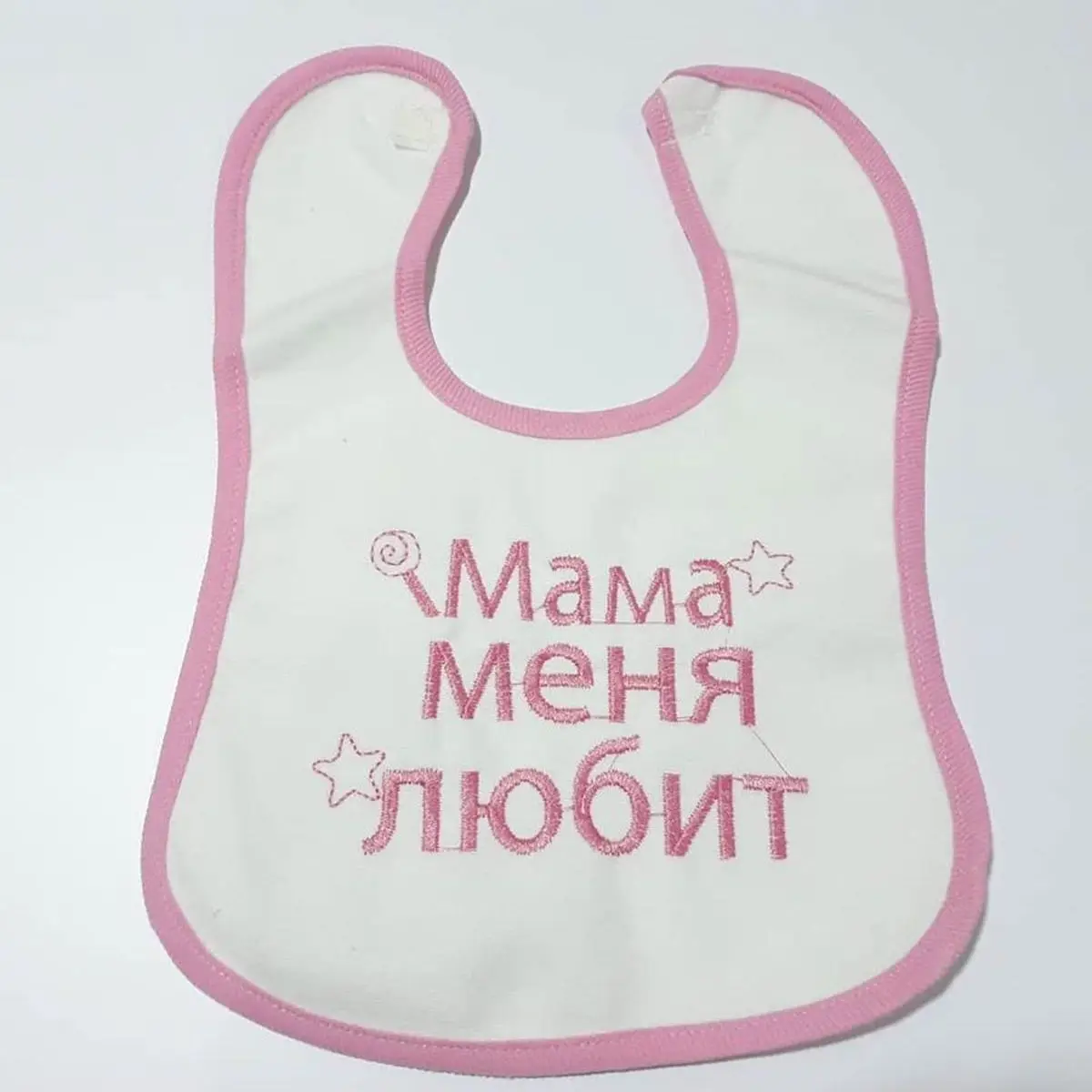 Russian mom love my love girl baby bib