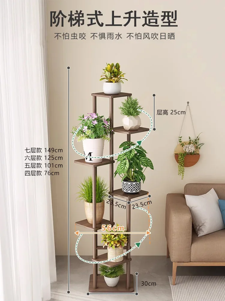 Flower Rack Balcony Plant Ladder Type Succulent Flower Pot Bracket Potted Plant Rack Bonsai