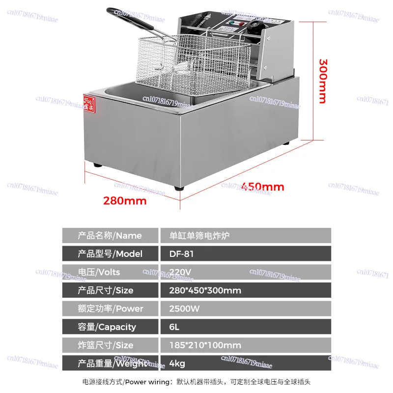 Fryer Fryer Commercial Appliance Desktop Fried Chicken Legs Chicken Wing Fries Thickened Single-Cylinder Double Sieve Electric
