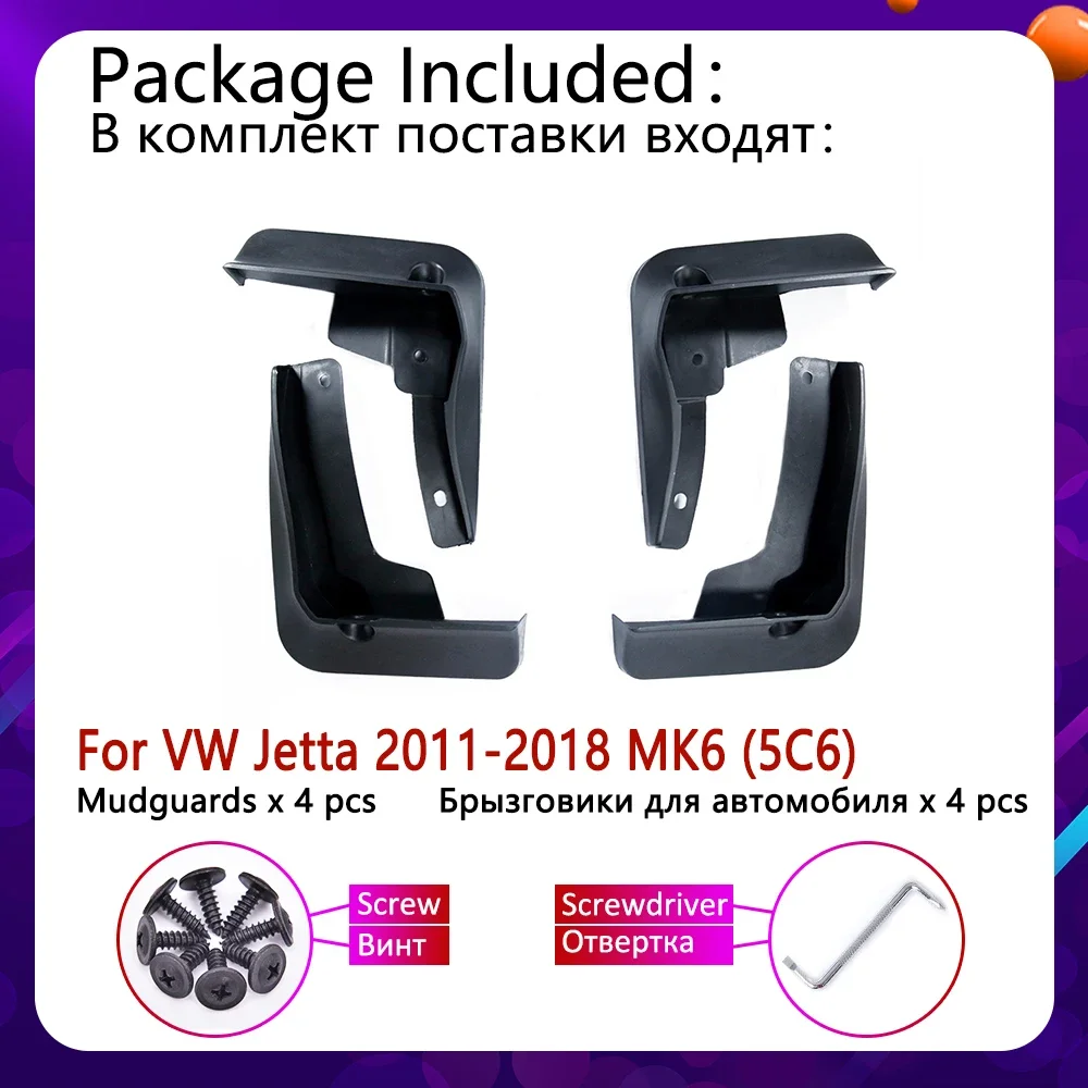 For Volkswagen VW Jetta A6 5C6 Mk6 6 2011~2018 Auto Front Rear Wheels Splash Mud Guards Mudflap Mudguard Fender Car Accessories