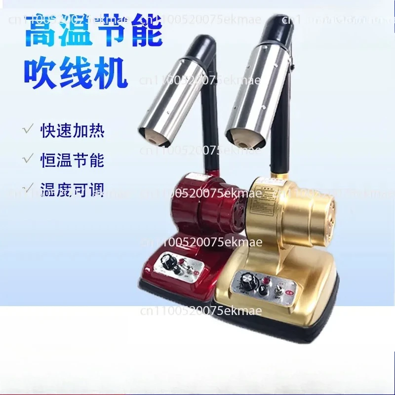 Energy-saving Thread Blowing Machine, Shoe Thread Drying Machine, Temperature-adjusting Thread Drying Machine