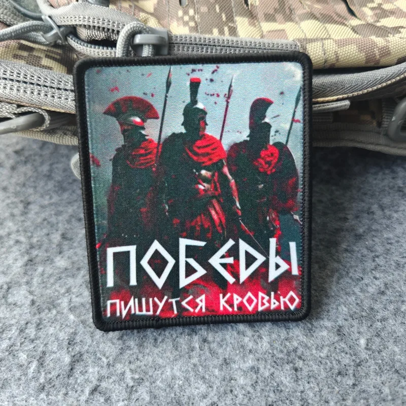 2026 Neuer Taktischer Patch, Spartanischer Krieger Moralabzeichen, Für Kleidung, Hüte, Rucksäcke, Taktische Ausrüstung, Mit Klettverschluss
