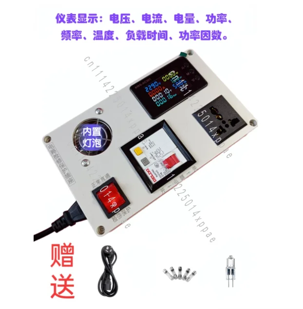 Anti Short Circuit Leakage Protection, Induction Cooker, TV Charger, Power SocketSwitching Power Supply Circuit Maintenance