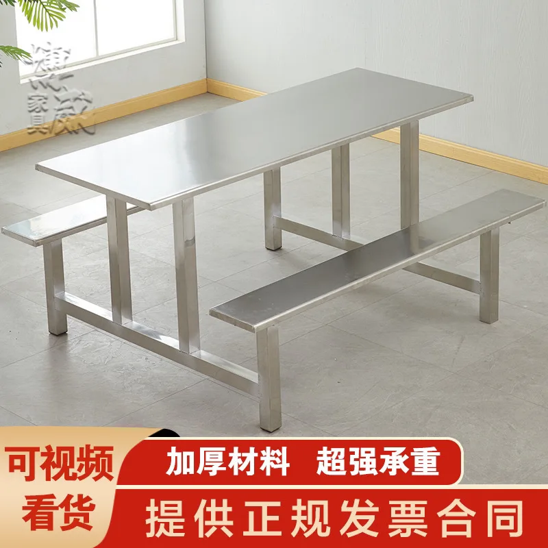 

School commercial catering shop thickened stainless steel dining table and chair combination company employee fast food one-piec