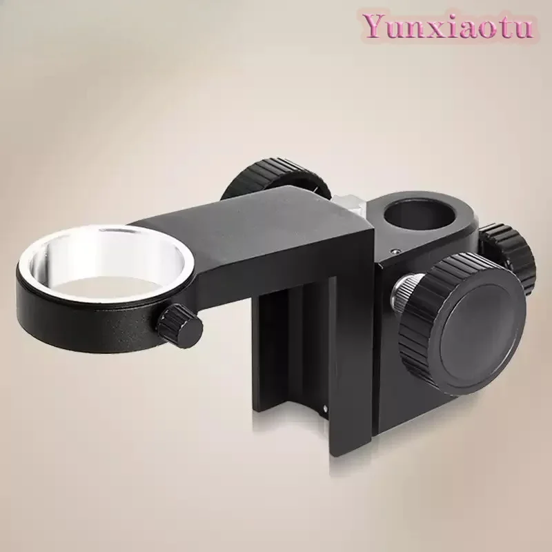 Microscope head focusing bracket lifting test bench focusing mechanism 50MM diameter magnifying glass trimming bracket 32MM