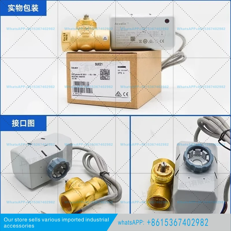 Electric 2-way valve VVI46.20/3 fan coil air conditioning solenoid valve SUE21 actuator