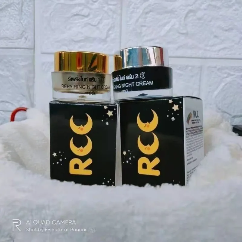 RCC Thailand Whitening Cream Set Brighten Dark Spots Pigmentation Melasma Fade Acne Marks Face Moisturizer Skincare Kit