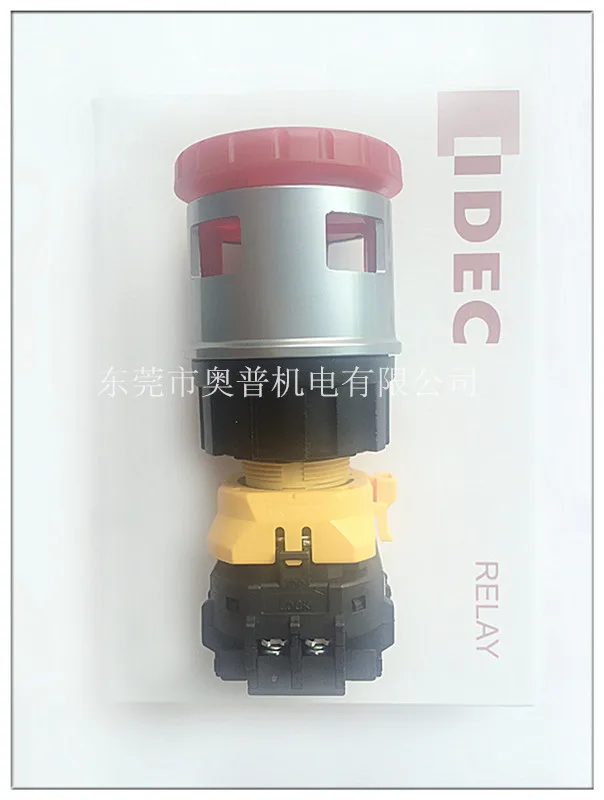 2025 Idec Izumi Pus…