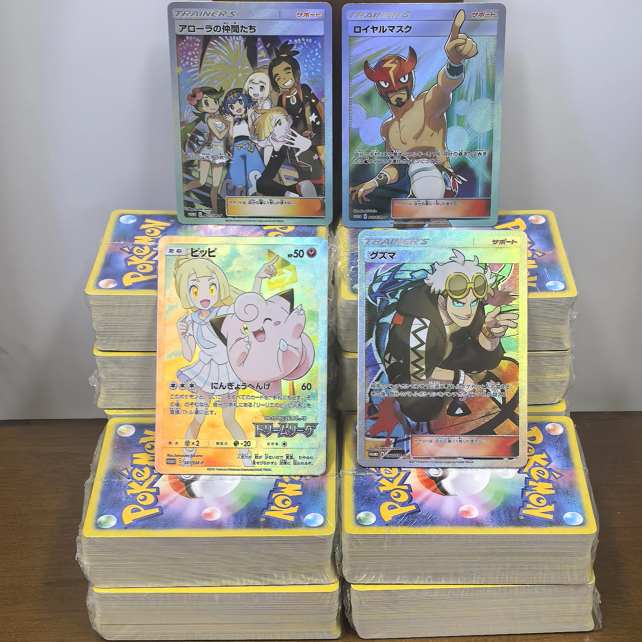 Tarjeta de colección japonesa de Pokémon, Alola real enmascarada GUZMA Lillie Clefairy RARE, juego clásico hecho a sí mismo, tarjetas de Anime, juguetes de regalo