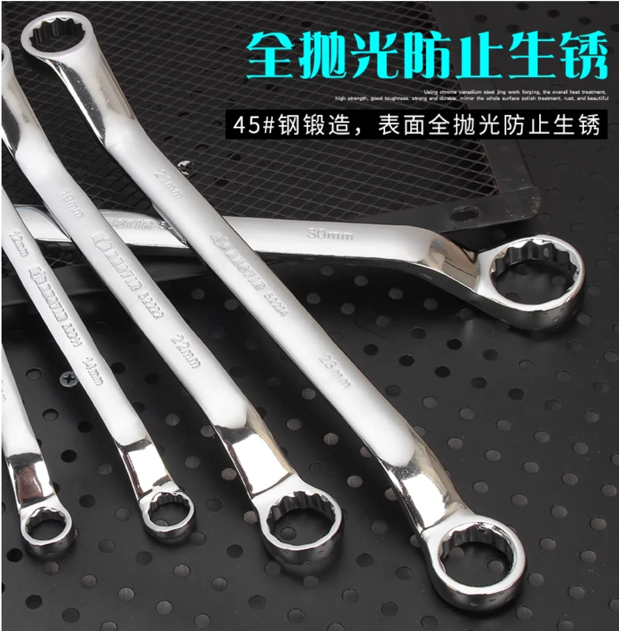 BESTIR tool 45# steel mirror surface offset end wrench American standard lengthen polishing 5.5-7mm 30-32mm 27-30mm 19-22mm