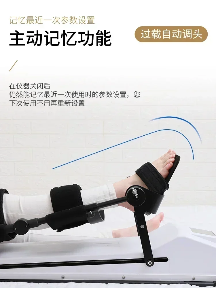 جهاز تدريب الركبة ذو الأطراف السفلية CPM، جهاز إعادة تأهيل الركبة، تمرين مفصل الساق