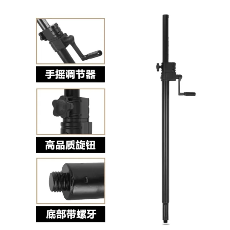 Heavy Duty Speaker Stand with Dual Rods, Hand Crank Adjustable Mount Rack for Subwoofer, 360° Rotation