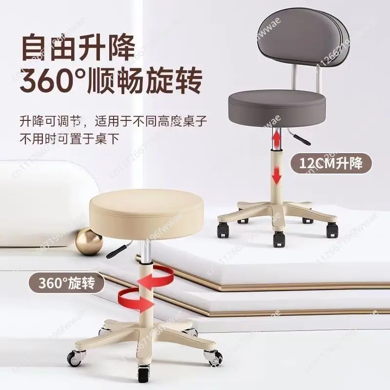 Beauty Stool with Backrest Pulley Rotating Lift Chair Manicure Hair Swivel Chair Household Dressing Makeup Chair
