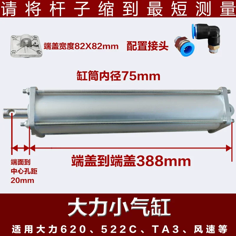 

Tire Changer Turntable Air Cylinder For UNITE , Rim Clamp Universal United 1set tire changer machine High Quality