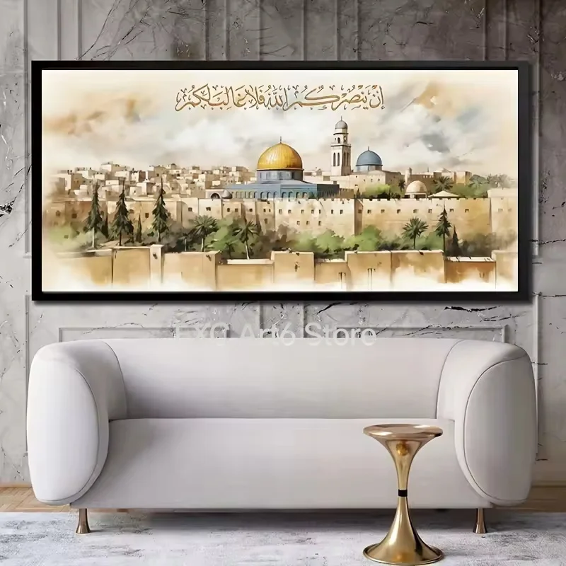 1PC frameless Islamic Mosque Dome Rock Temple Canvas Paintings Islam Prints and Posters Watercolour Artwork Living Room Hallway