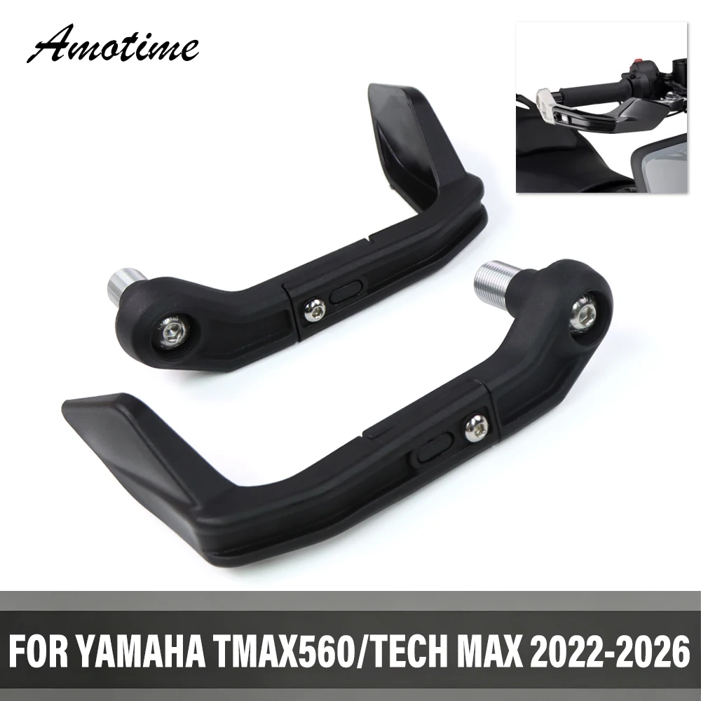 New For YAMAHA T-Max 560 T-MAX560 TMAX 560 Tech Max TMAX560 Motorcycle Handlebar Brake Levers Guard Protector Handguard