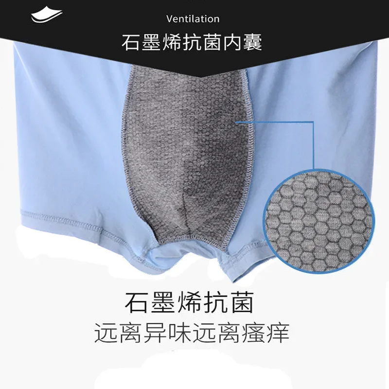 New Modal Antibacterial Men\'s Underpants Granular Massage Men\'s Boxer Shorts Large Size Underpants Sports Underwear